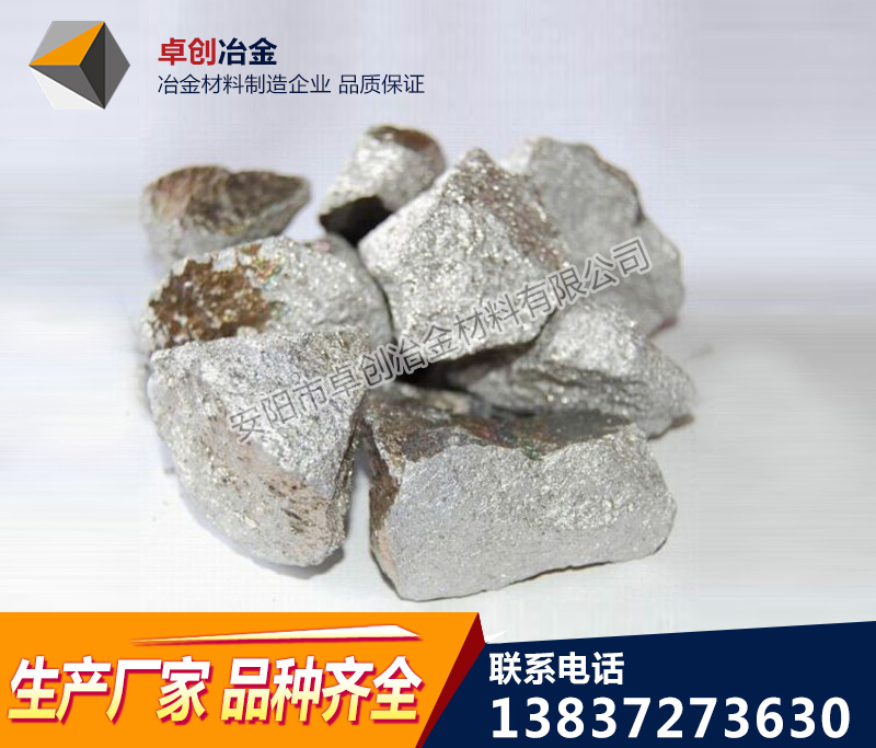 安徽预熔硅铝钡钙