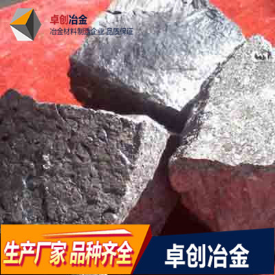 安徽硅锰