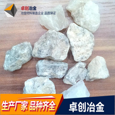 安徽萤石矿85%